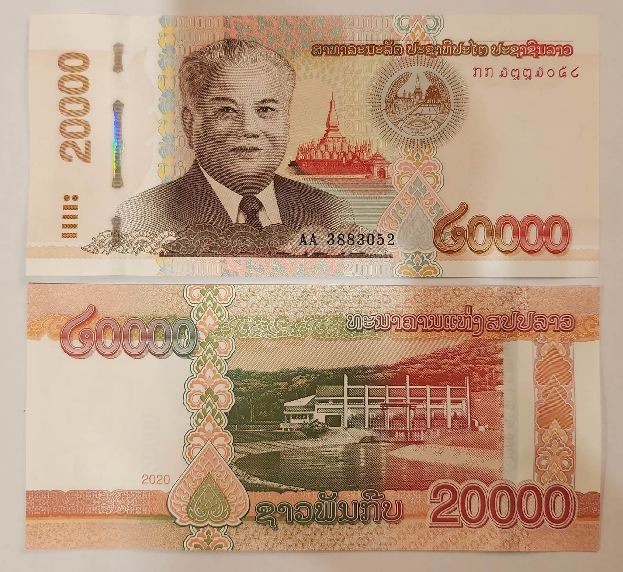 Laos #W41C   20.000 Kip